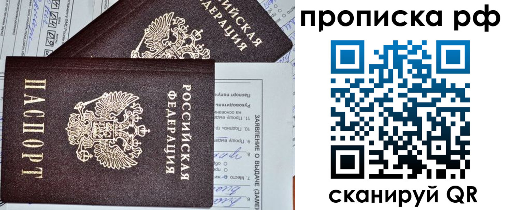 регистрация для школы в Кургане