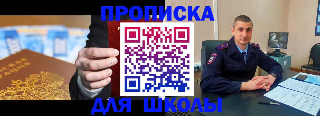 миграционный учет в Кургане